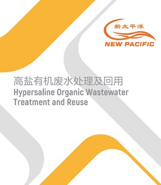 Treatment and Reuse of High Salt Organic Wastewater