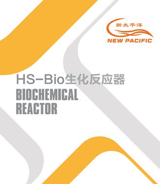 HS-Bio Biochemical Reactor